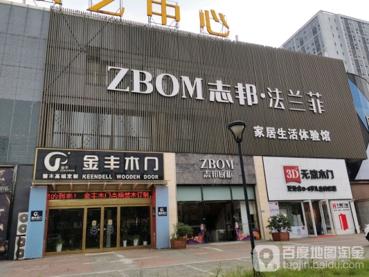 赤峰志邦售后服務(wù)電話號(hào)碼-第1張圖片