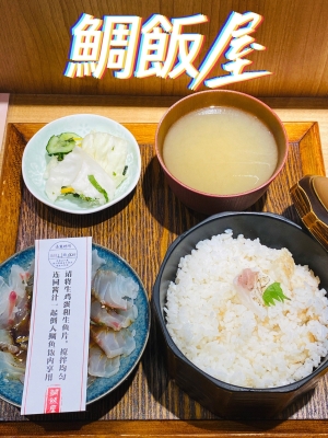 赤峰日料小店電話多少號-第1張圖片