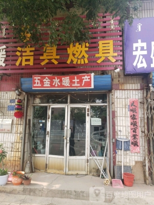 赤峰貨車五金店電話號(hào)碼-第1張圖片