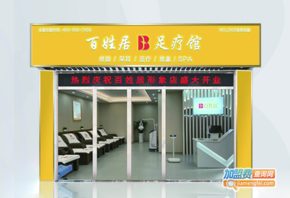 赤峰天窗加盟電話多少啊-第1張圖片