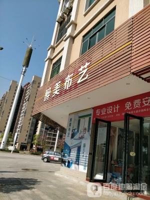 赤峰同城窗簾訂制電話多少號-第1張圖片