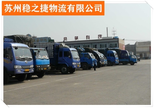 赤峰到廣州直達(dá)物流電話(huà)號(hào)碼-第1張圖片