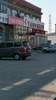 赤峰新城手機(jī)殼店地址電話(huà)號(hào)碼-第1張圖片