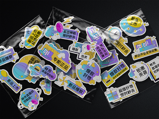 赤峰設(shè)計(jì)貼紙公司電話多少號(hào)-第1張圖片