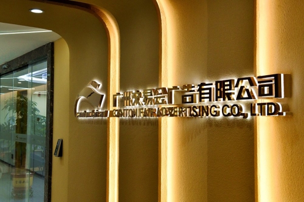 赤峰優(yōu)信廣告招聘信息電話號碼-第1張圖片