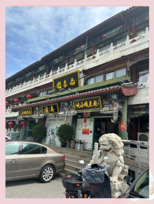 赤峰必吃飯店推薦餐廳電話號碼-第1張圖片