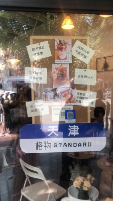 赤峰道打卡咖啡店電話號碼-第1張圖片