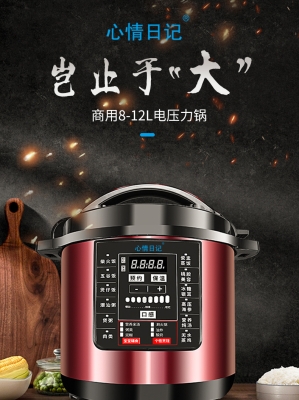 赤峰全自動(dòng)炒鍋廠家電話號(hào)碼-第1張圖片