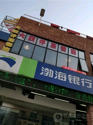 赤峰高橋小秋香訂餐電話號碼-第1張圖片