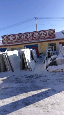 赤峰火燒板加工廠電話號(hào)碼-第1張圖片