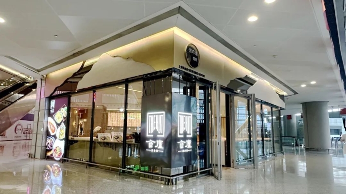 赤峰機(jī)場(chǎng)月餅店電話(huà)多少號(hào)-第1張圖片