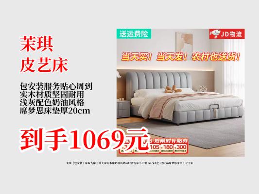 赤峰意式軟床廠家電話號碼-第1張圖片