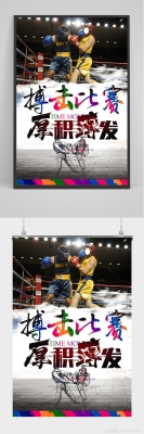 赤峰拳擊搏擊培訓班電話號碼-第1張圖片