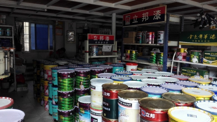 赤峰新視野裝飾材料店電話號碼-第1張圖片