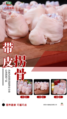 赤峰牛拐骨批發(fā)電話(huà)號(hào)碼-第1張圖片