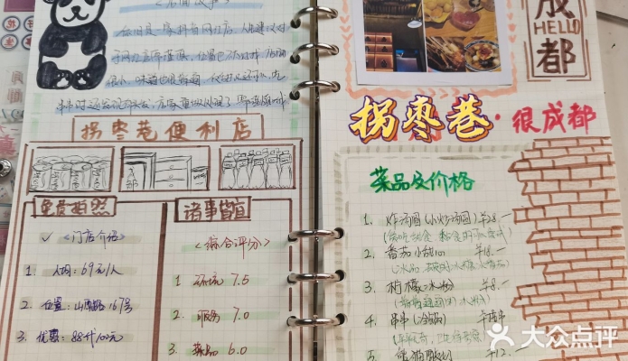 赤峰網(wǎng)紅手杖店電話地址查詢-第1張圖片