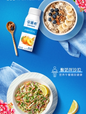 赤峰伊利酸奶專賣店電話號(hào)碼-第1張圖片