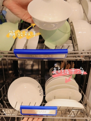 赤峰老板洗碗機售后電話號碼-第1張圖片