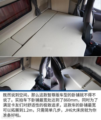 赤峰貨車改臥鋪電話號碼多少-第1張圖片