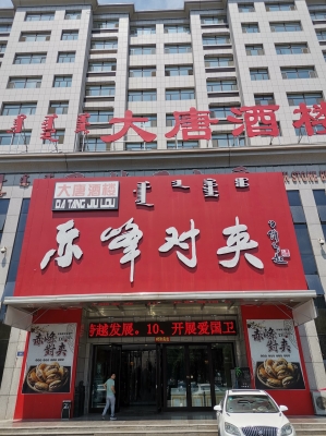 赤峰市定制沙發(fā)店電話號碼-第1張圖片