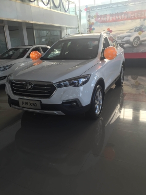 赤峰汽車修理長(zhǎng)安店電話號(hào)碼-第1張圖片