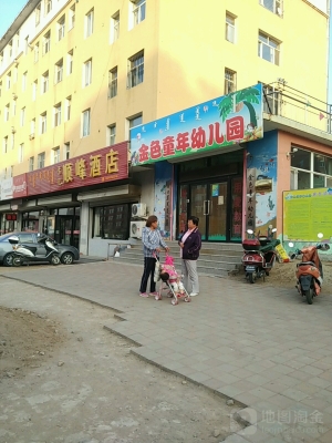 赤峰十五幼兒園招生電話號碼-第1張圖片