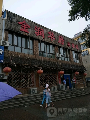 赤峰五三農(nóng)家院訂餐電話號碼-第1張圖片