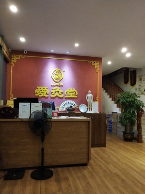 赤峰艾灸館電話多少號碼-第1張圖片