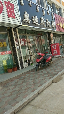 昌盛五金赤峰銷(xiāo)售電話(huà)號(hào)碼-第1張圖片