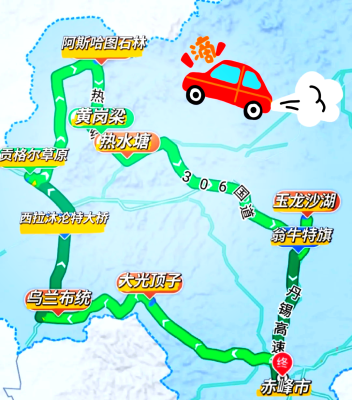 赤峰租車一般是怎么收費(fèi)-第1張圖片