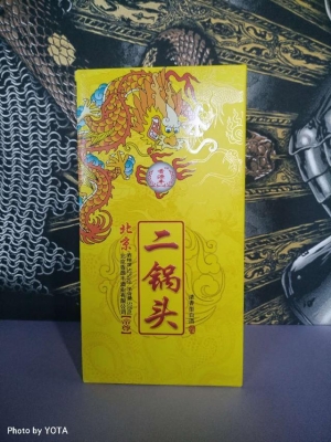 赤峰北京二鍋頭經(jīng)銷處-第1張圖片