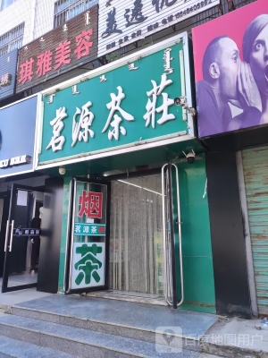 赤峰上榜餐廳電話多少啊-第1張圖片