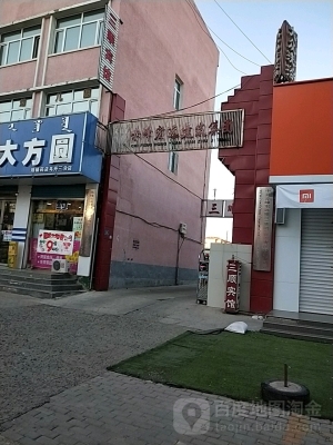 赤峰散酒電話號(hào)碼多少啊-第1張圖片