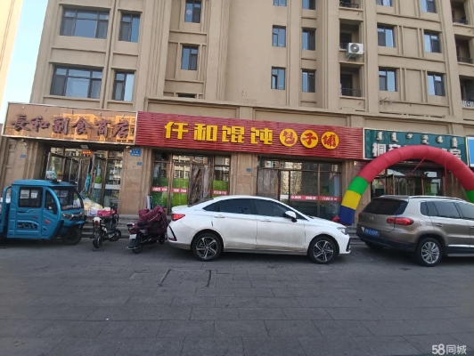 赤峰餐廳預(yù)訂電話是多少號(hào)-第1張圖片