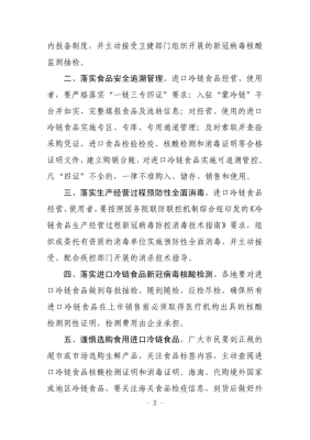 赤峰全區(qū)防疫電話查詢號(hào)碼是多少-第1張圖片