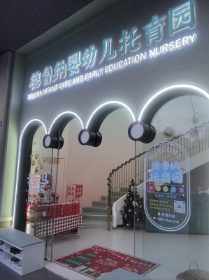 赤峰市新途徑培訓(xùn)機(jī)構(gòu)-第1張圖片