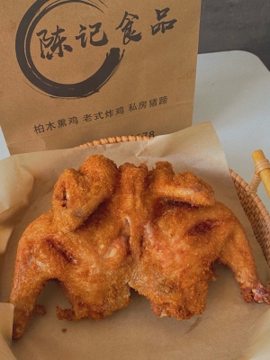 赤峰市批發(fā)熏雞電話號碼-第1張圖片