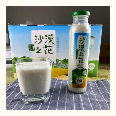 赤峰沙棘果糕廠家電話號碼-第1張圖片