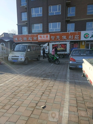 赤峰市手機配飾店電話號碼-第1張圖片