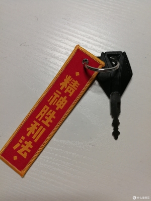 赤峰摩托車春風(fēng)售后電話號(hào)碼-第1張圖片