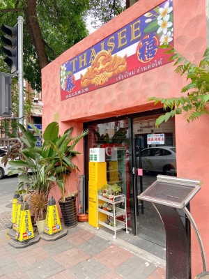 赤峰網(wǎng)紅店設(shè)計(jì)公司電話號(hào)碼-第1張圖片