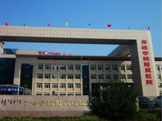 赤峰海貝爾動物醫(yī)院電話號碼-第1張圖片