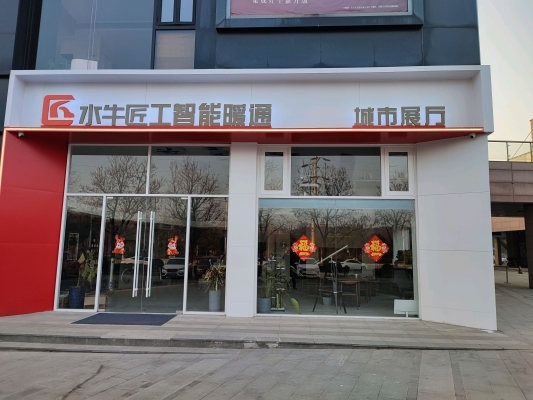 赤峰賣空調(diào)扇的商店電話號(hào)碼-第1張圖片