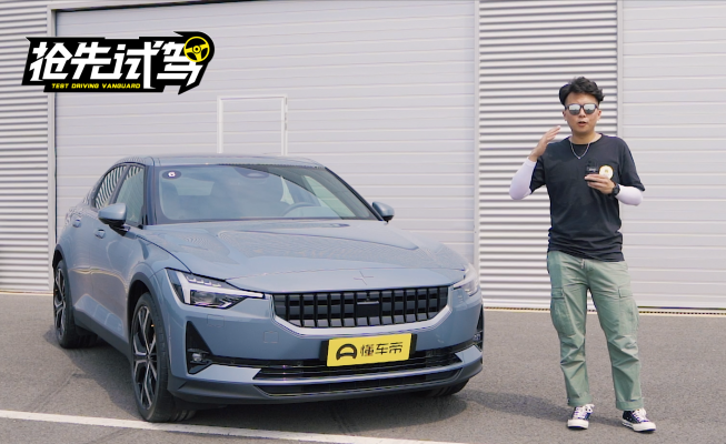 赤峰特斯拉試駕電話號碼查詢-第1張圖片