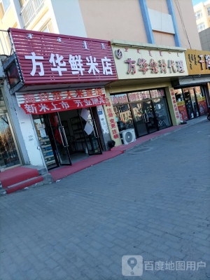 赤峰到海拉蘇客車(chē)幾點(diǎn)-第1張圖片