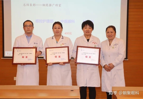 赤峰朝聚眼科醫(yī)院咨詢(xún)電話(huà)-第1張圖片