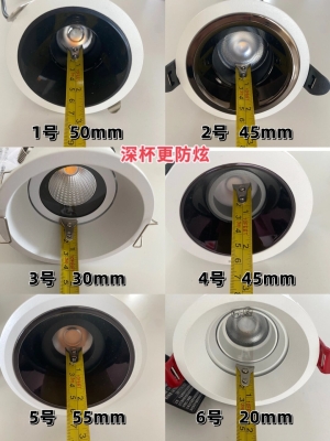 赤峰防眩射燈批發(fā)電話號碼-第1張圖片