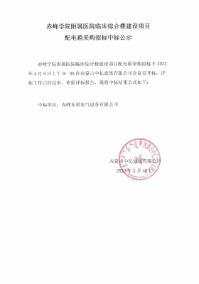 赤峰燃?xì)忮仩t采購(gòu)電話號(hào)碼-第1張圖片