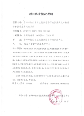 赤峰廠房加固供應(yīng)商電話號碼-第1張圖片