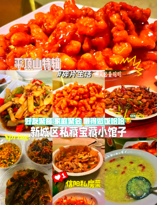 赤峰新城小館電話(huà)號(hào)碼查詢(xún)-第1張圖片